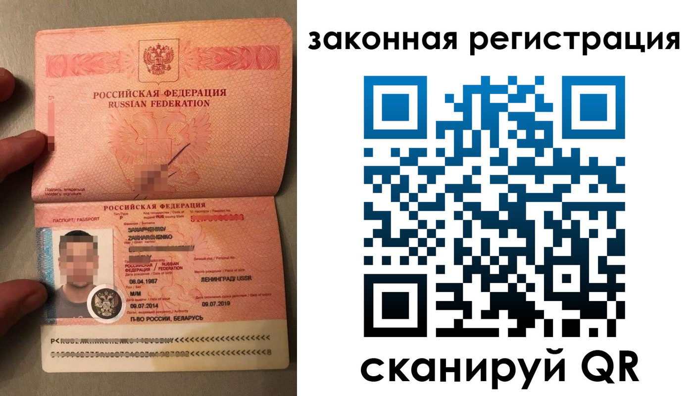временная регистрация собственник в Кировской области